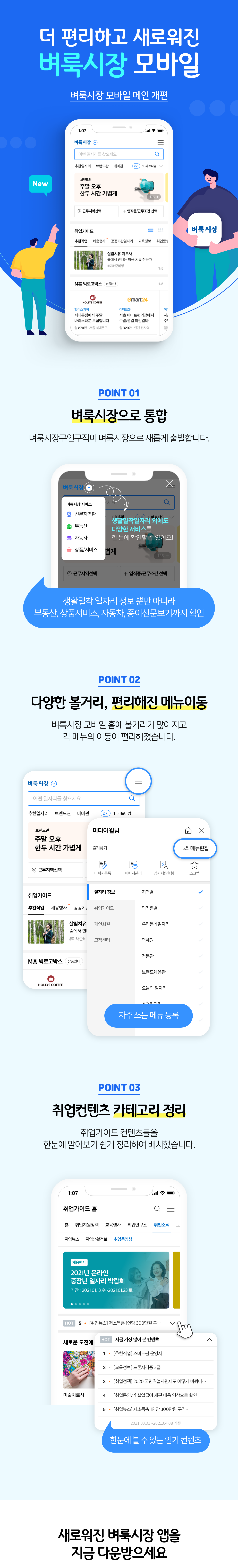 공지사항내용